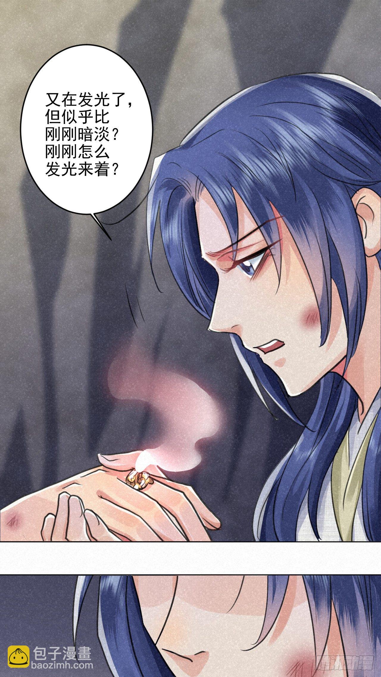 修仙吗？要命的那种！ - 无论任何代价（内含福利）(1/2) - 4