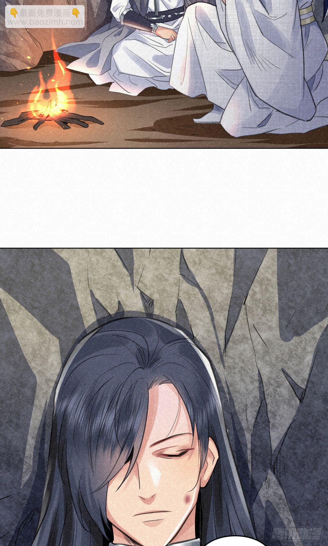 修仙吗？要命的那种！ - 无论任何代价（内含福利）(1/2) - 6