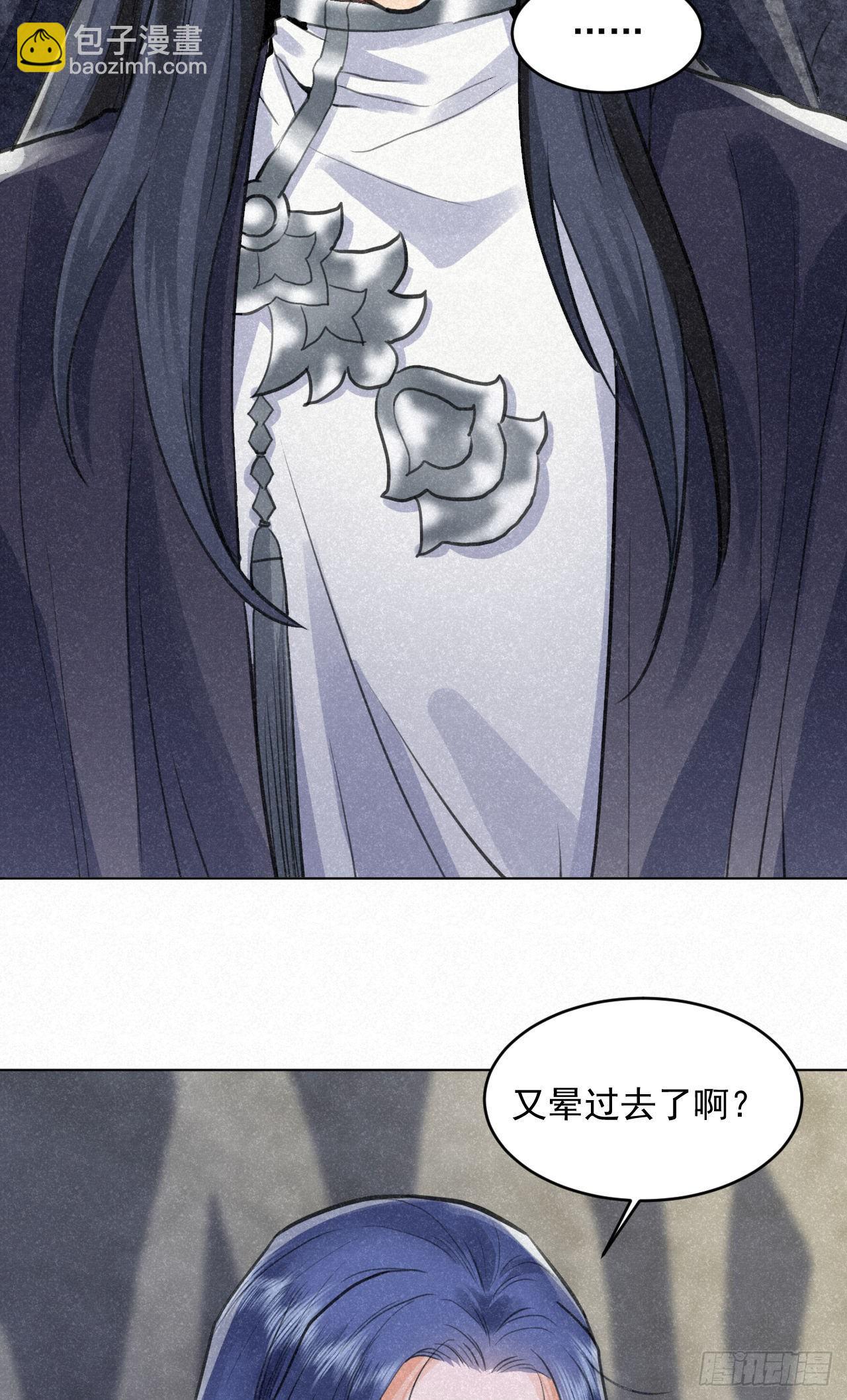 修仙吗？要命的那种！ - 无论任何代价（内含福利）(1/2) - 7