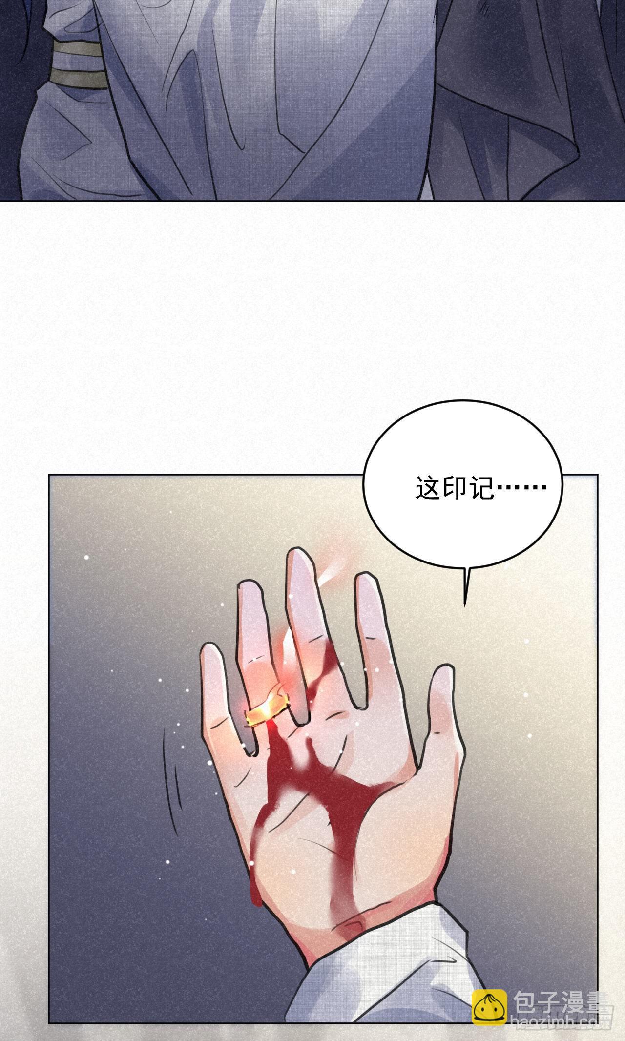 修仙吗？要命的那种！ - 无论任何代价（内含福利）(1/2) - 5