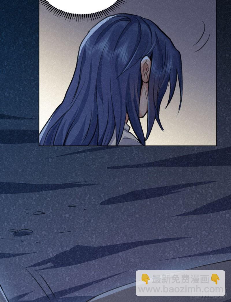 我对你算什么？(1/2)-第33话