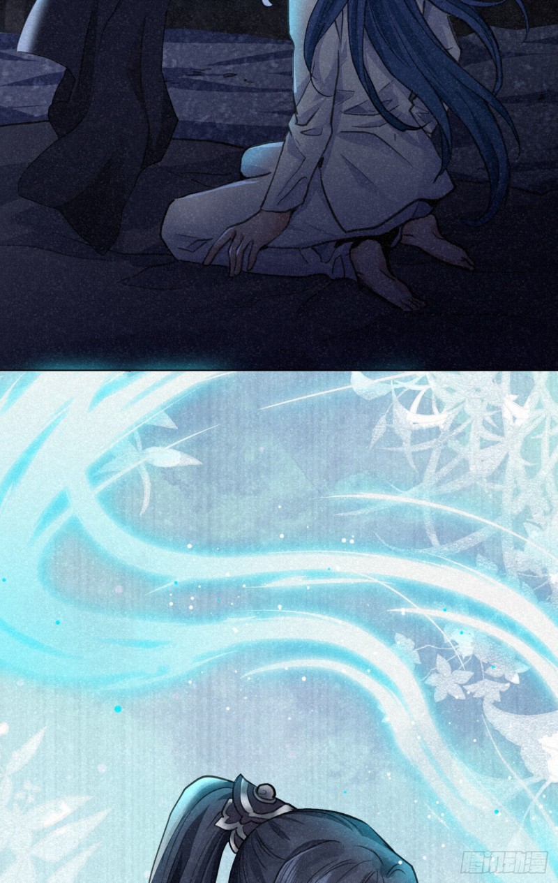 我对你算什么？(1/2)-第33话