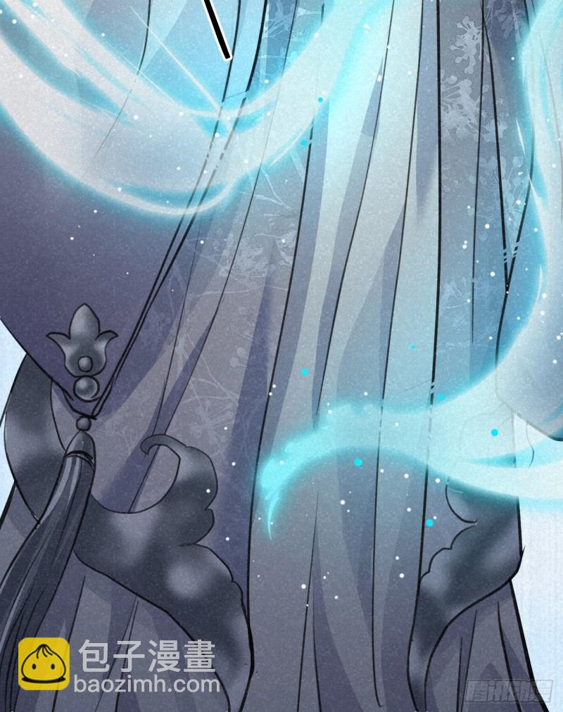 我对你算什么？(1/2)-第33话