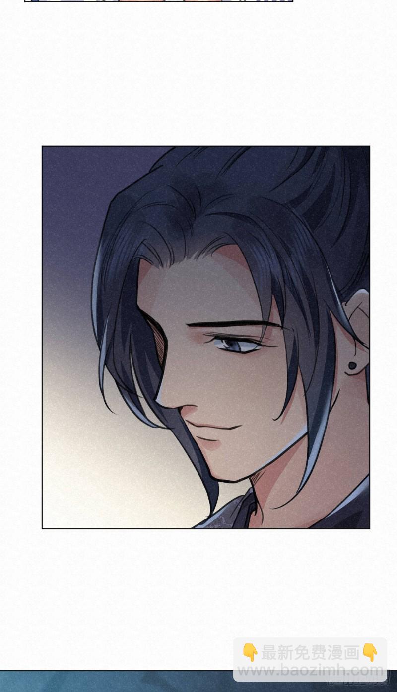 我对你算什么？(1/2)-第33话