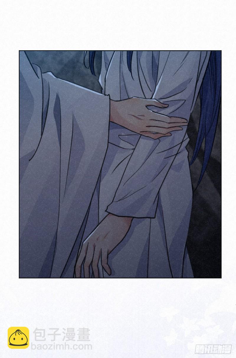 我对你算什么？(1/2)-第33话