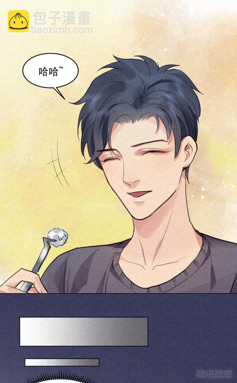 我对你算什么？(1/2)-第33话