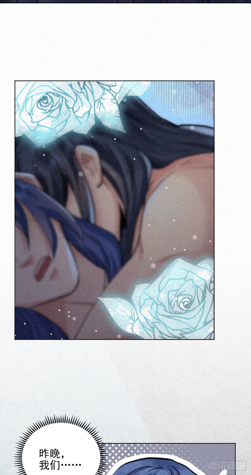 我对你算什么？(1/2)-第33话