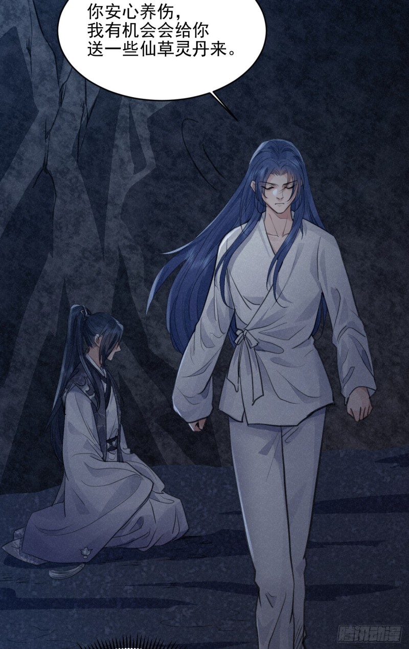 重回金家(1/2)-第35话