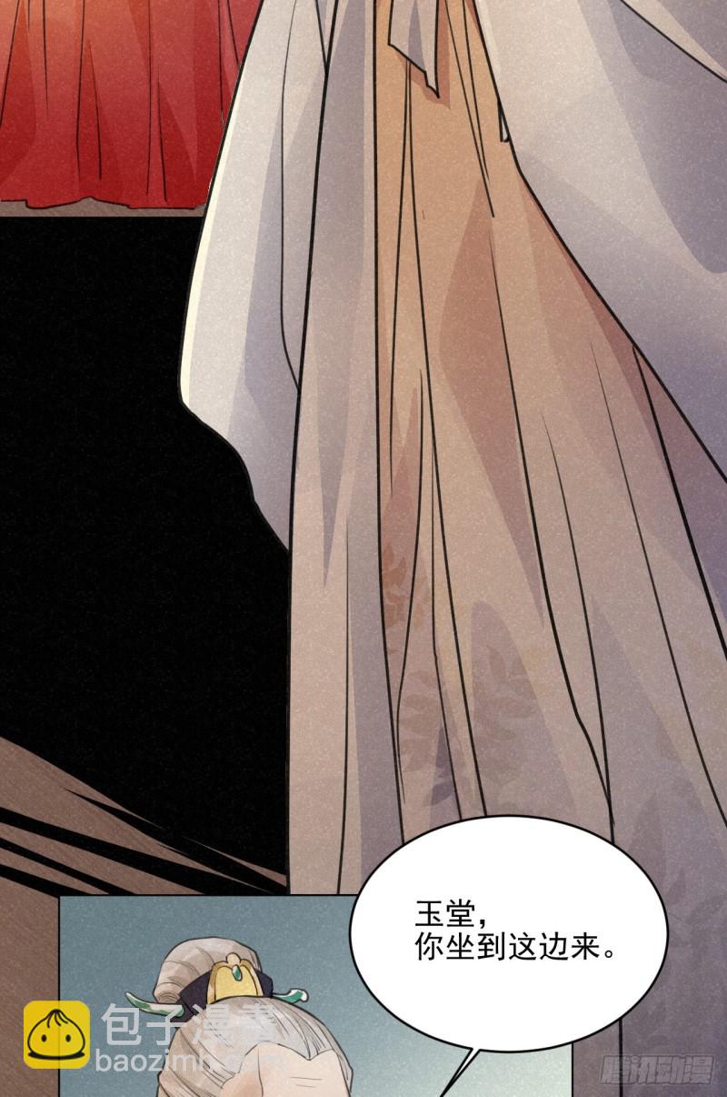 重回金家(1/2)-第35话