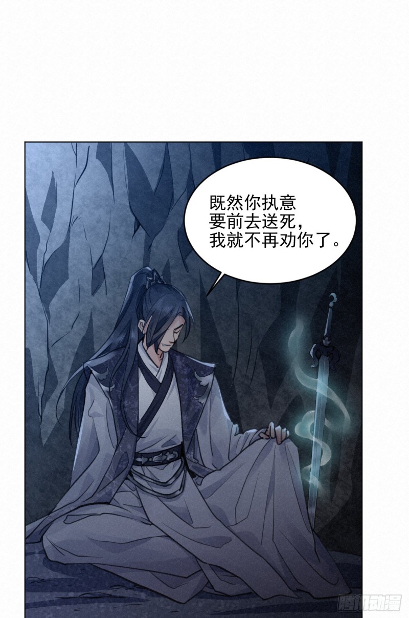 重回金家(1/2)-第35话