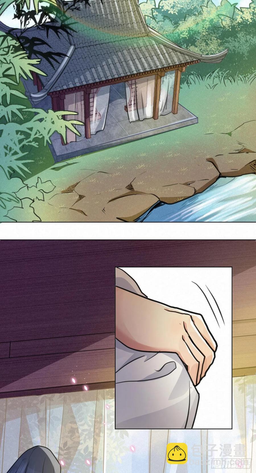 睡吧，你很累了-第37话