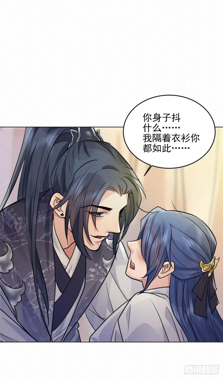 睡吧，你很累了-第37话