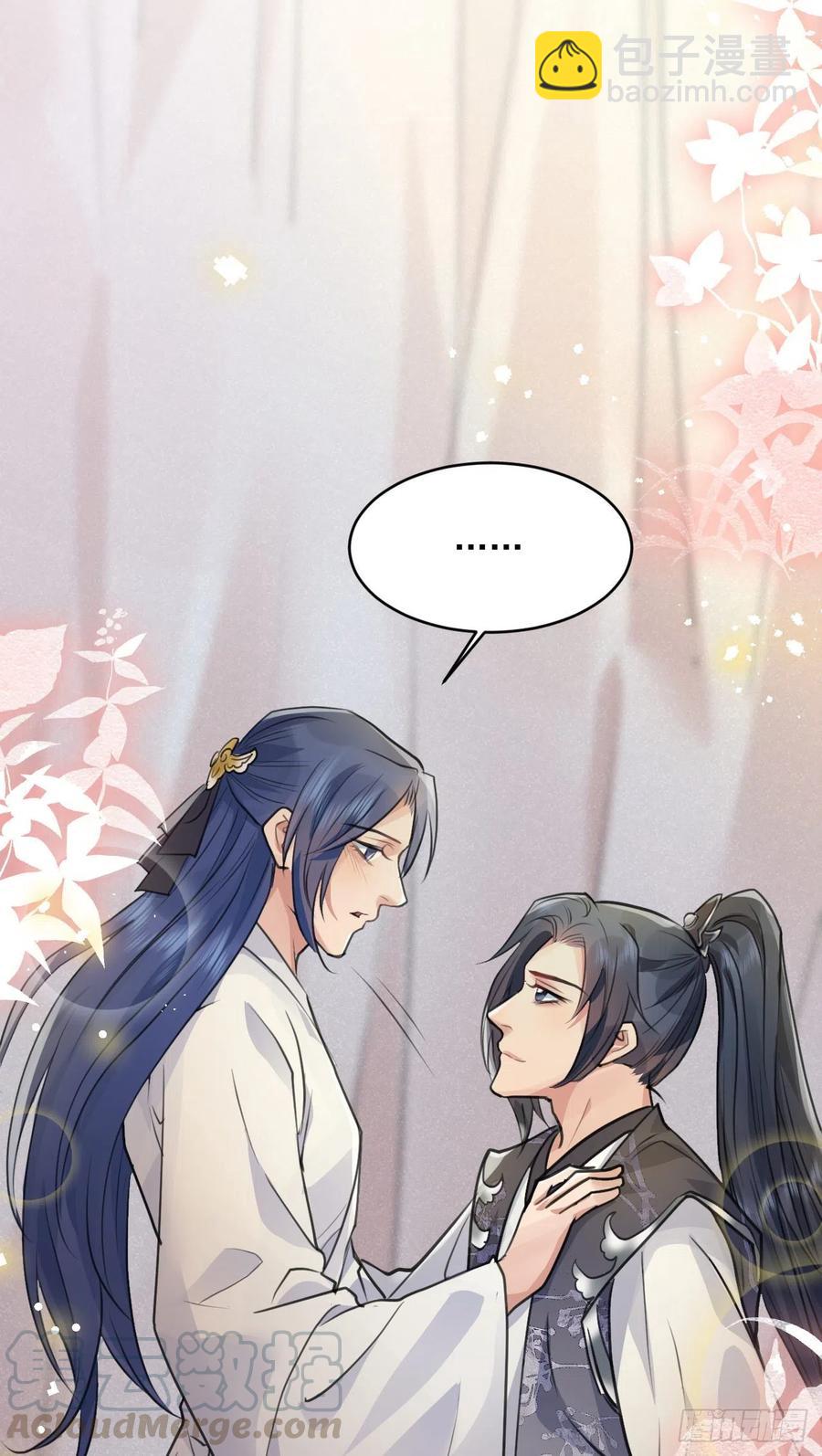 睡吧，你很累了-第37话