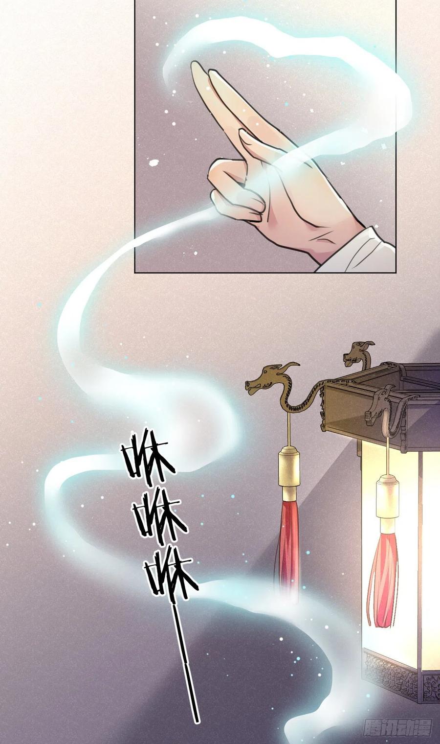 睡吧，你很累了-第37话