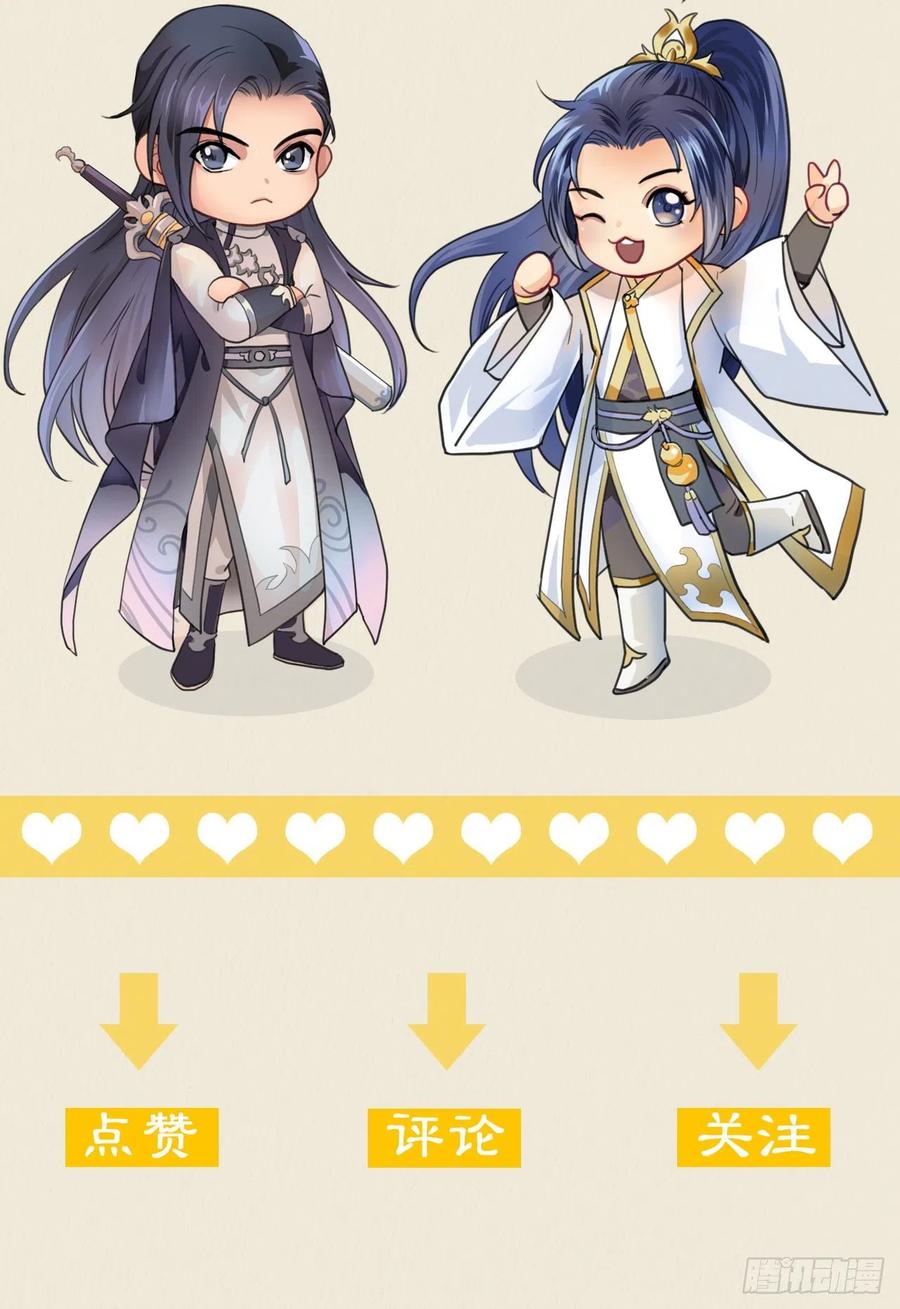 睡吧，你很累了-第37话