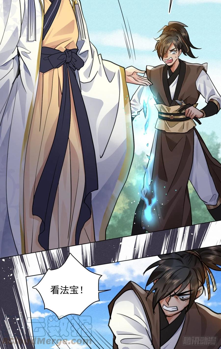 这里的男人怎么回事？(1/2)-第39话