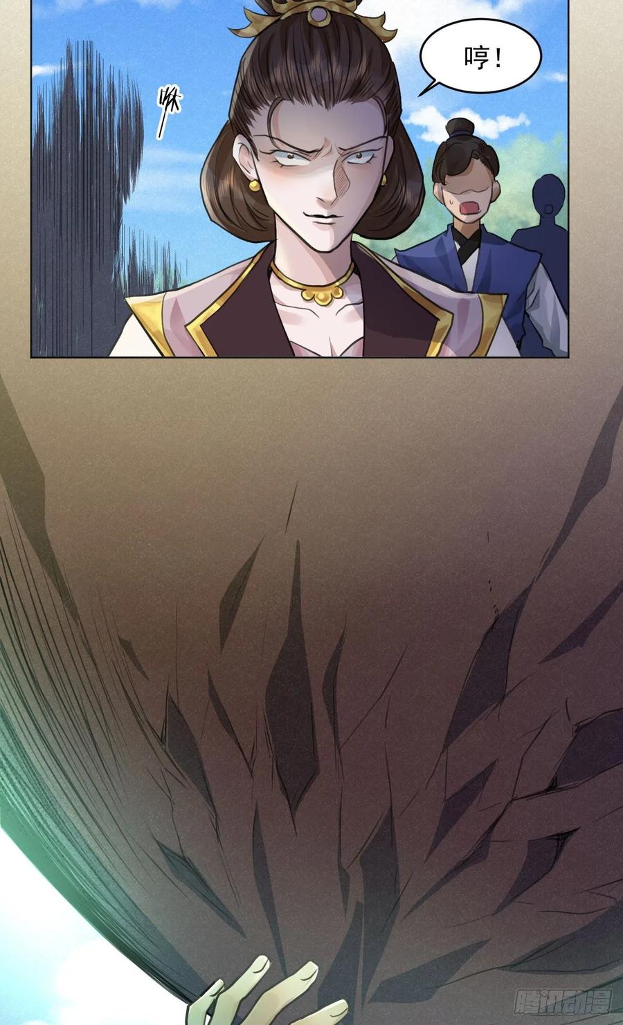 这里的男人怎么回事？(1/2)-第39话