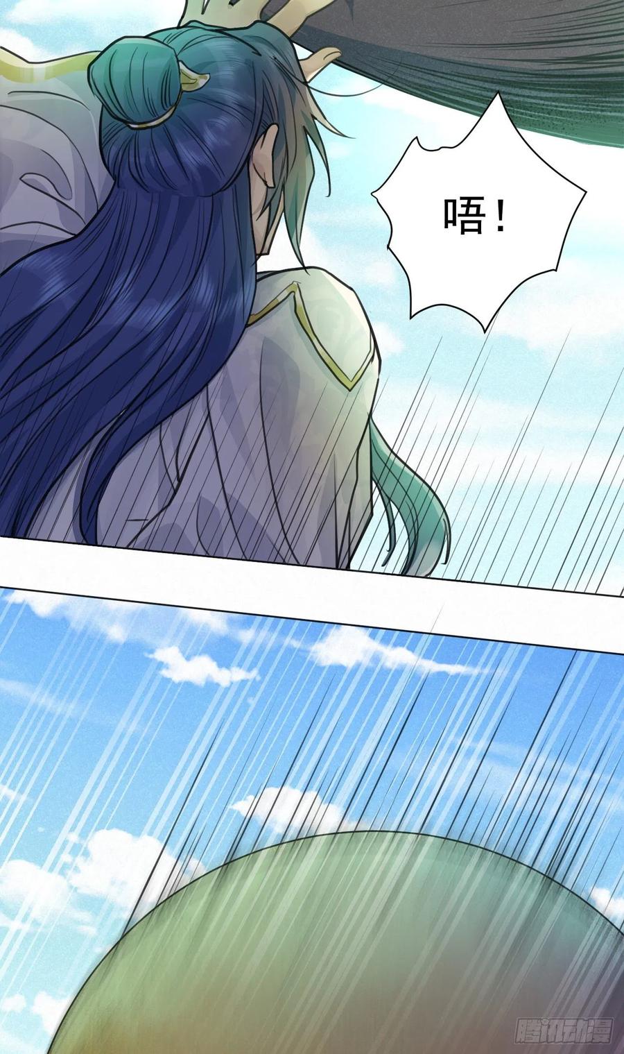 这里的男人怎么回事？(1/2)-第39话