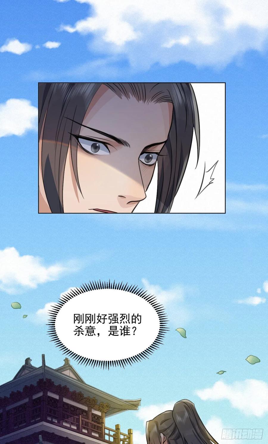 这里的男人怎么回事？(1/2)-第39话