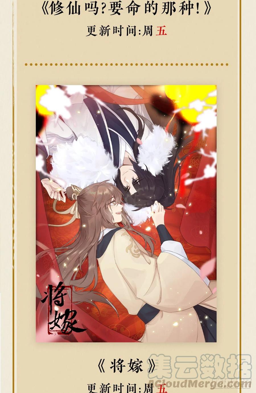 这里的男人怎么回事？(1/2)-第39话