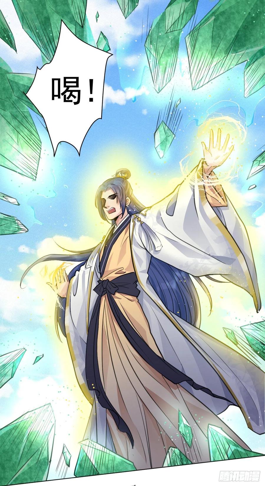 这里的男人怎么回事？(1/2)-第39话