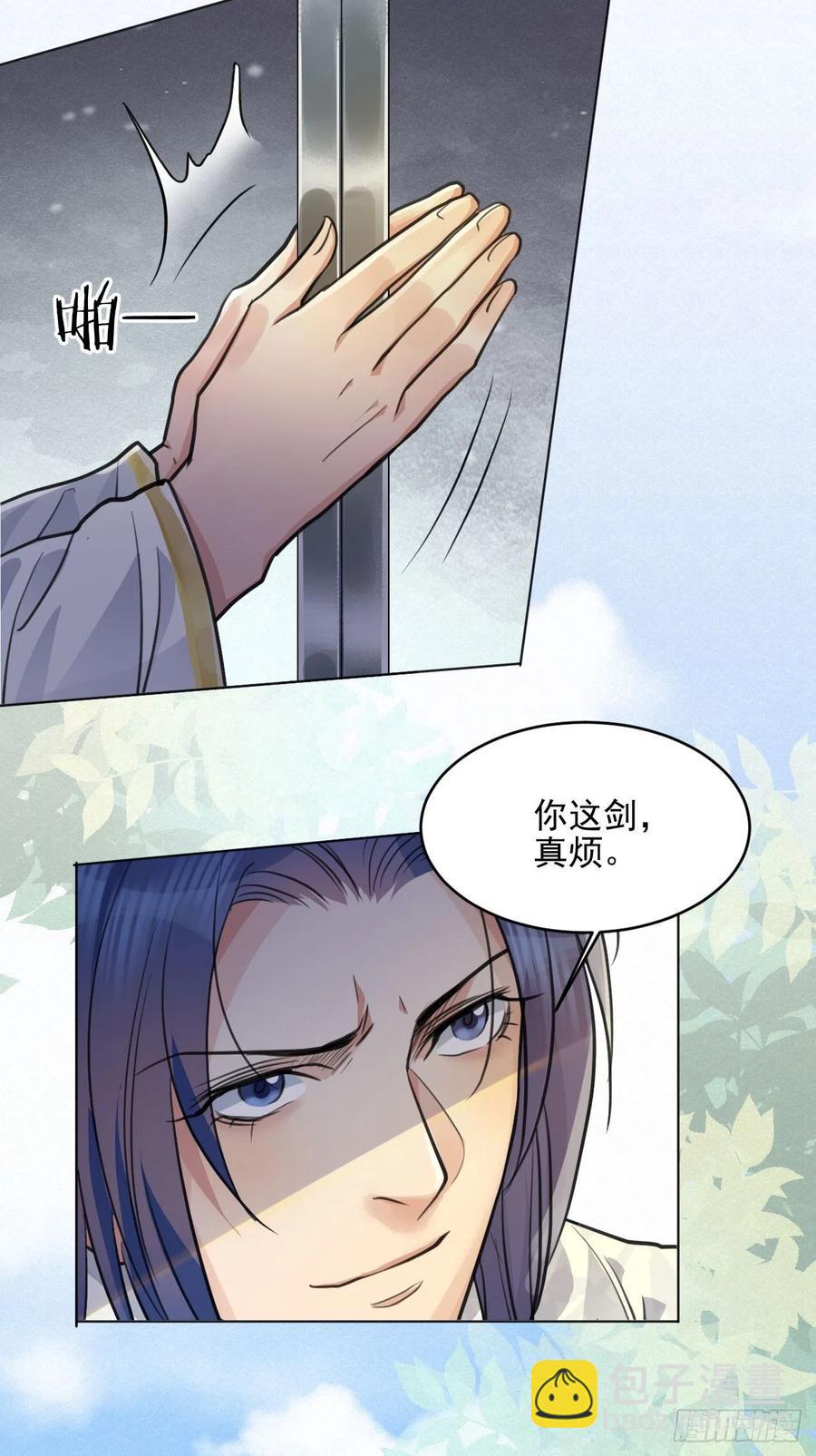 这里的男人怎么回事？(1/2)-第39话