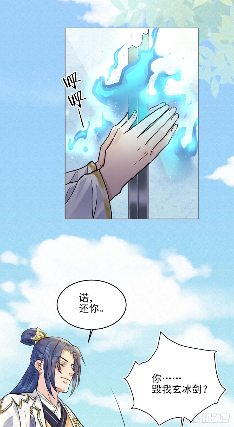 这里的男人怎么回事？(1/2)-第39话