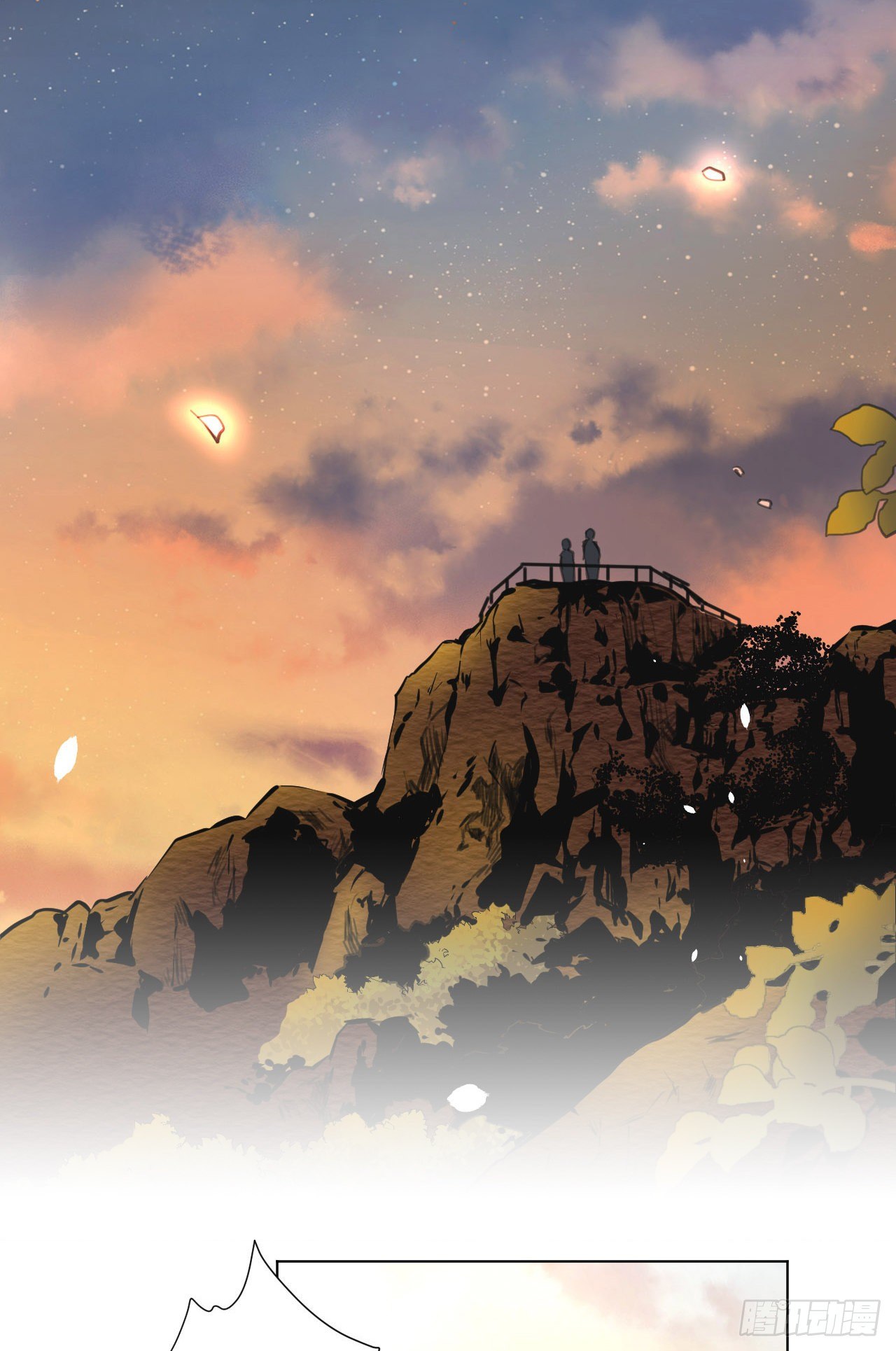 这是你的小说世界吗？-第5话