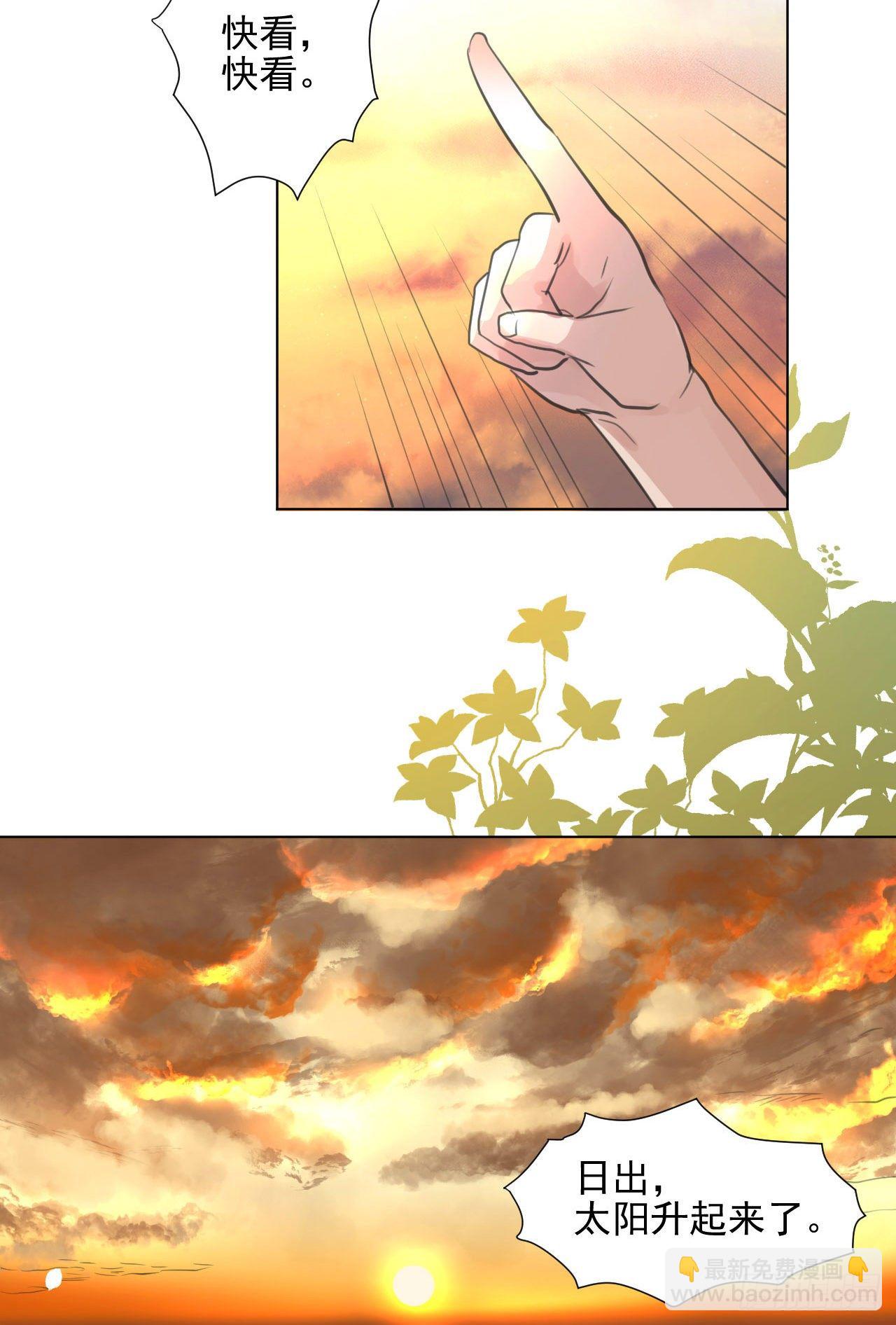 这是你的小说世界吗？-第5话