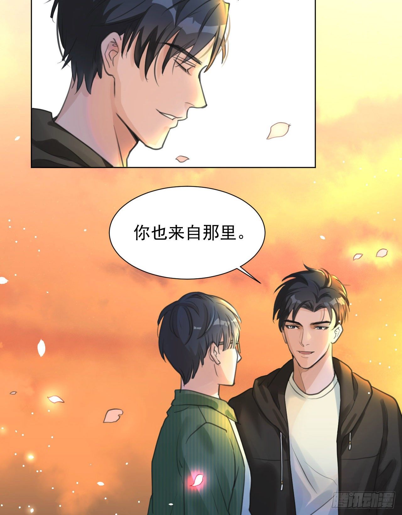 这是你的小说世界吗？-第5话