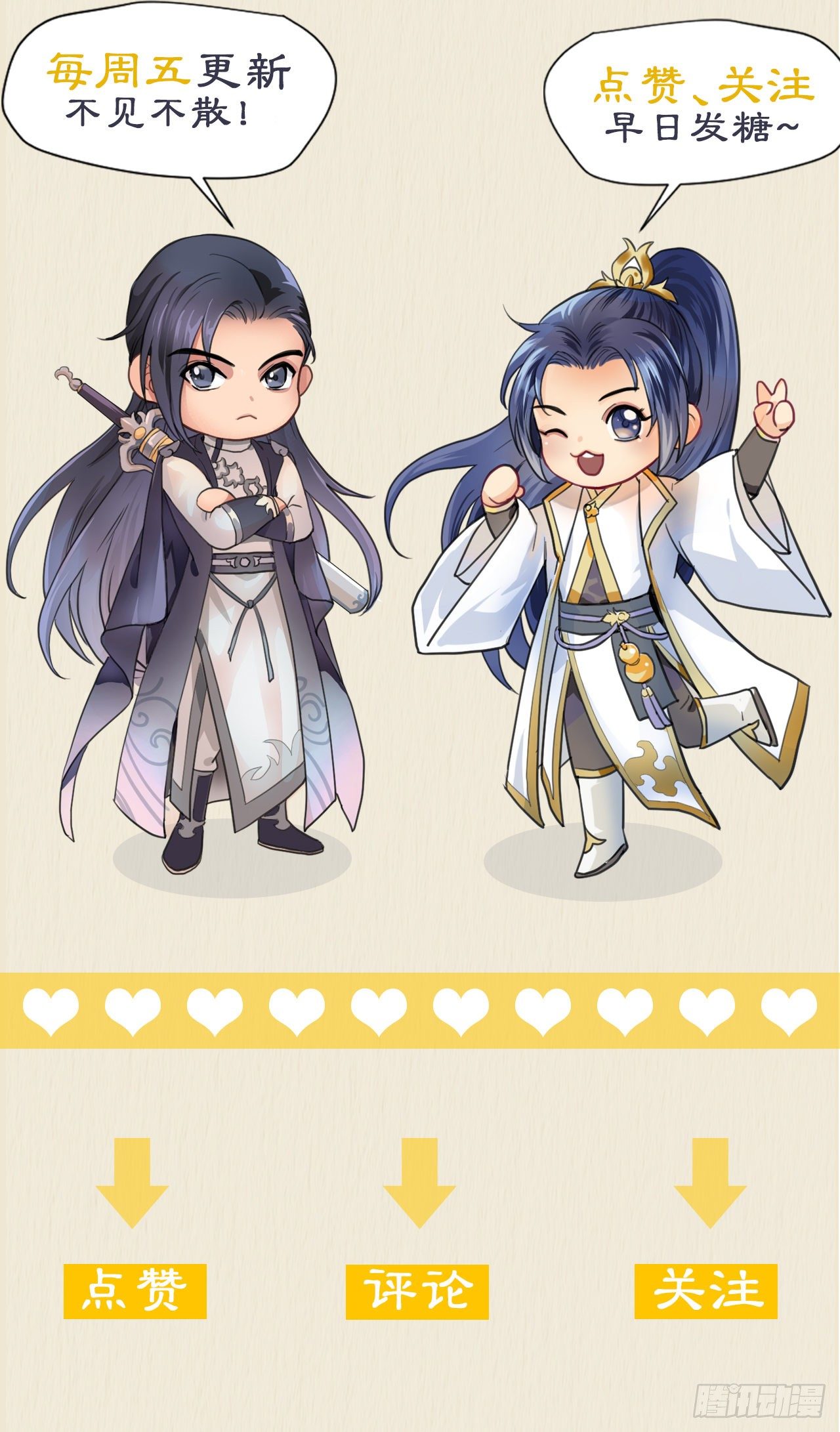 这是你的小说世界吗？-第5话