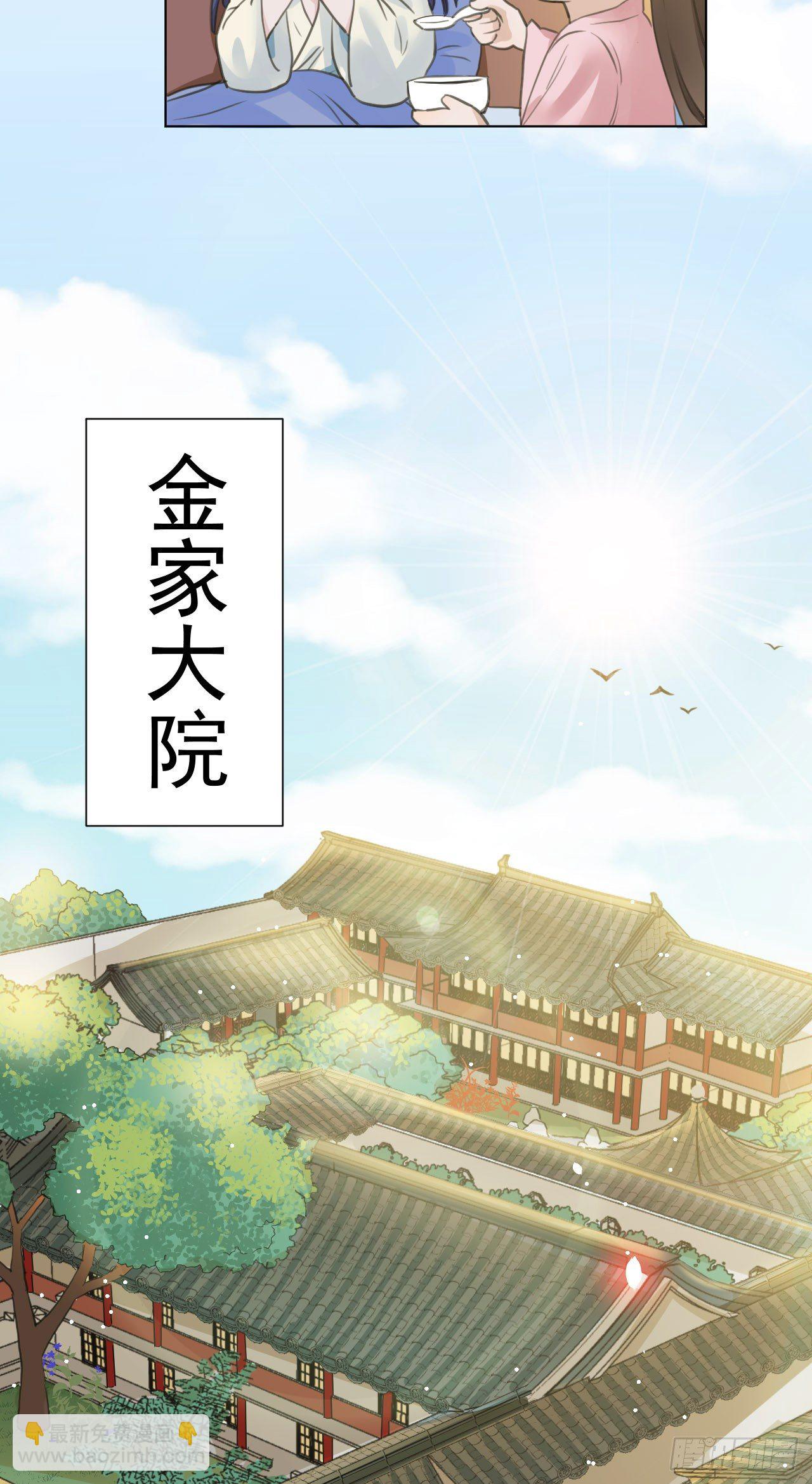 这是你的小说世界吗？-第5话
