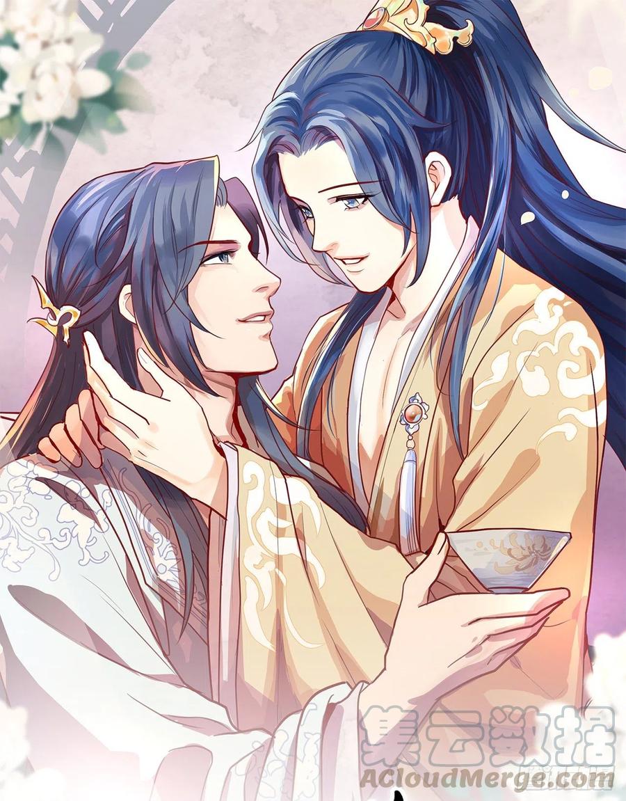 炉鼎原是这意思(1/2)-第41话