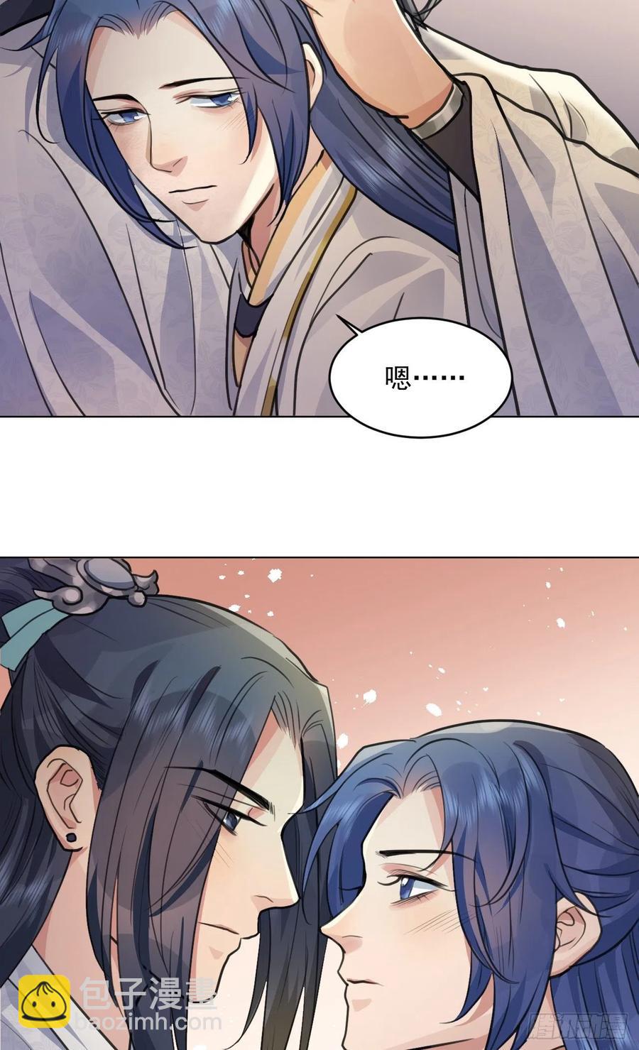 炉鼎原是这意思(1/2)-第41话