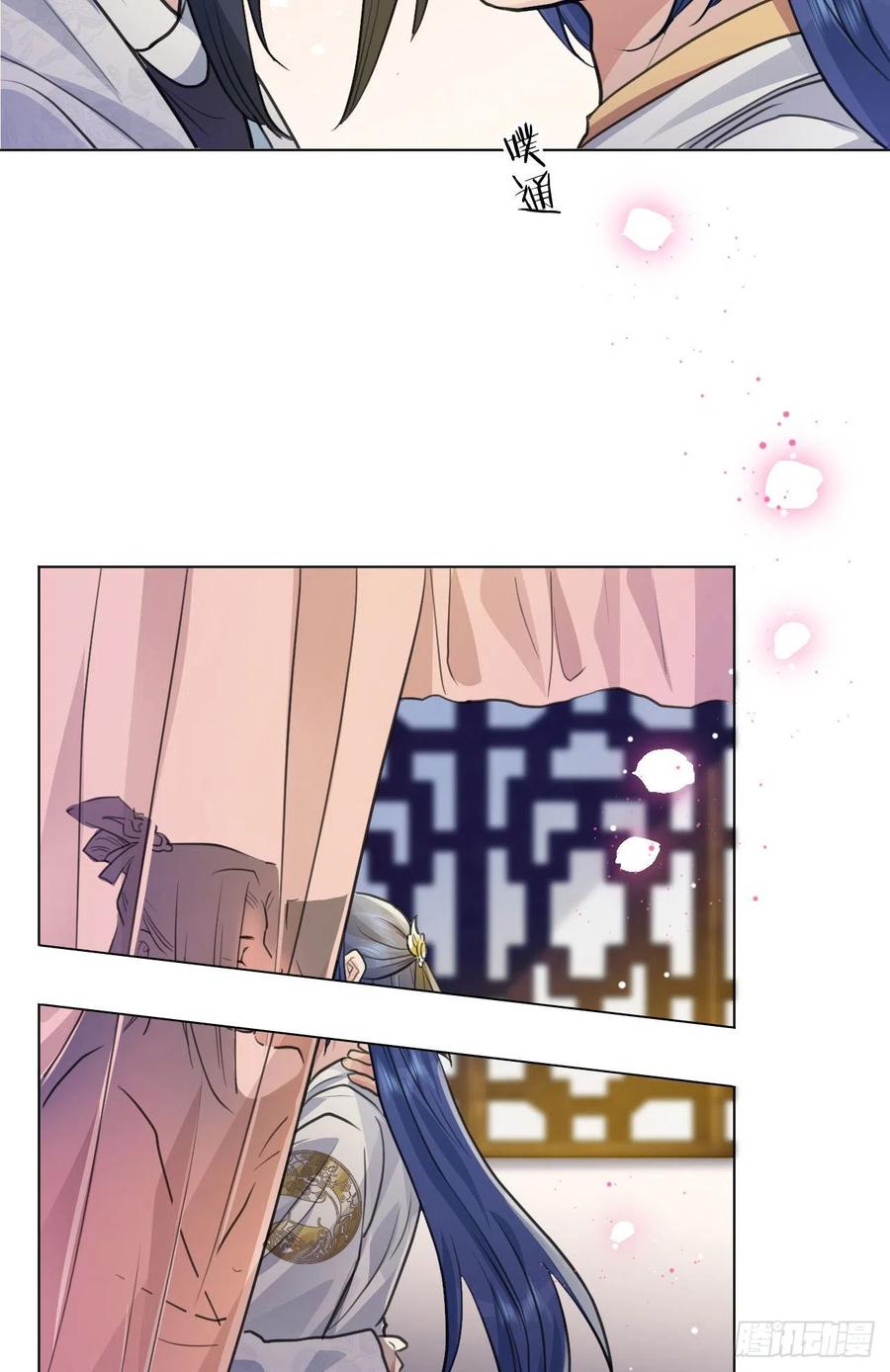 炉鼎原是这意思(1/2)-第41话