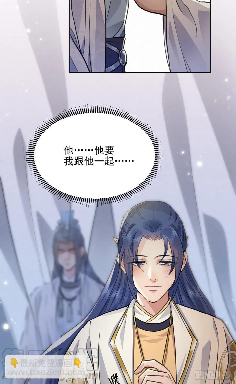 炉鼎原是这意思(1/2)-第41话