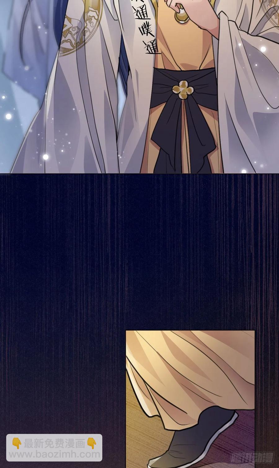 炉鼎原是这意思(1/2)-第41话