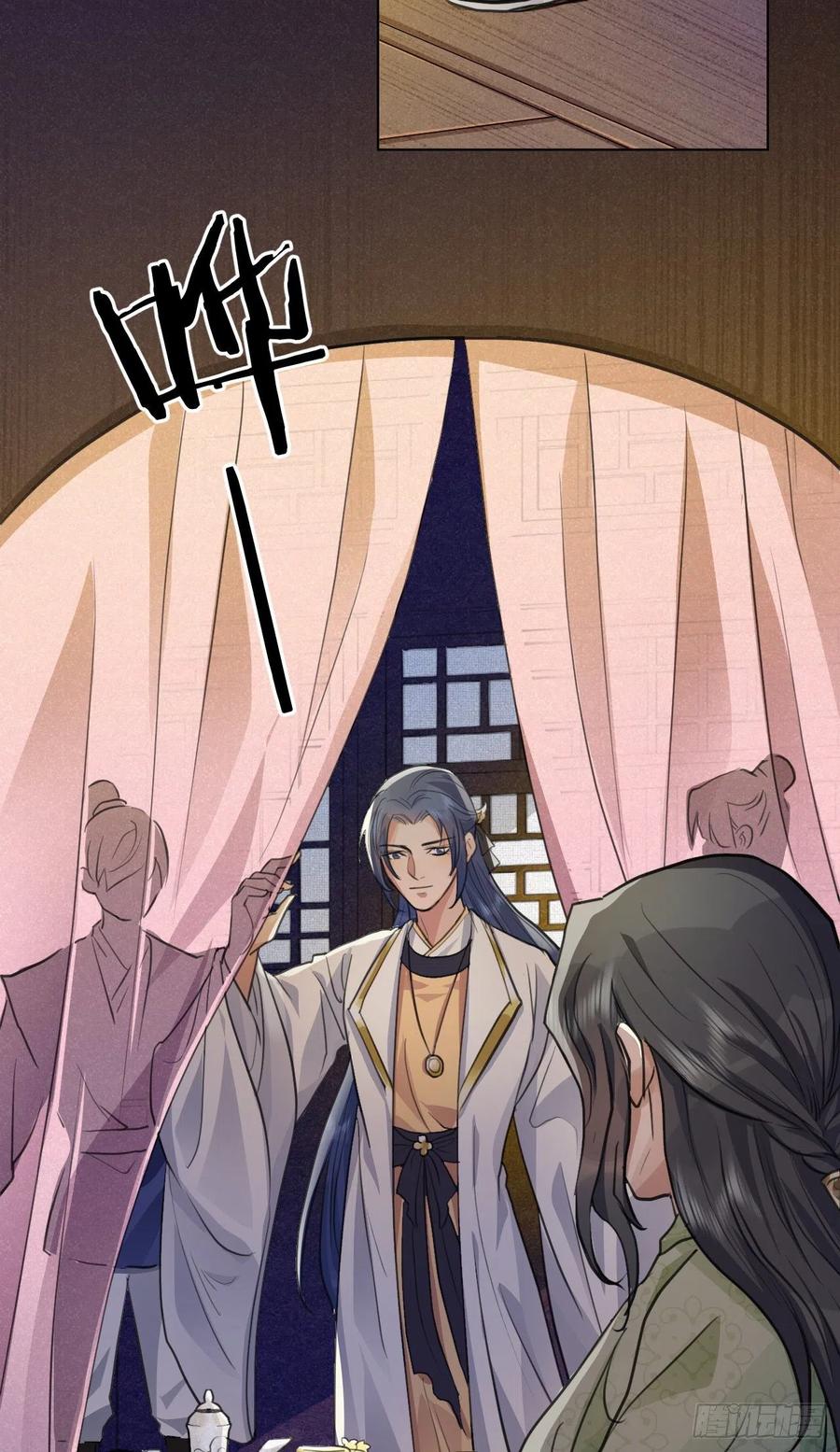 炉鼎原是这意思(1/2)-第41话