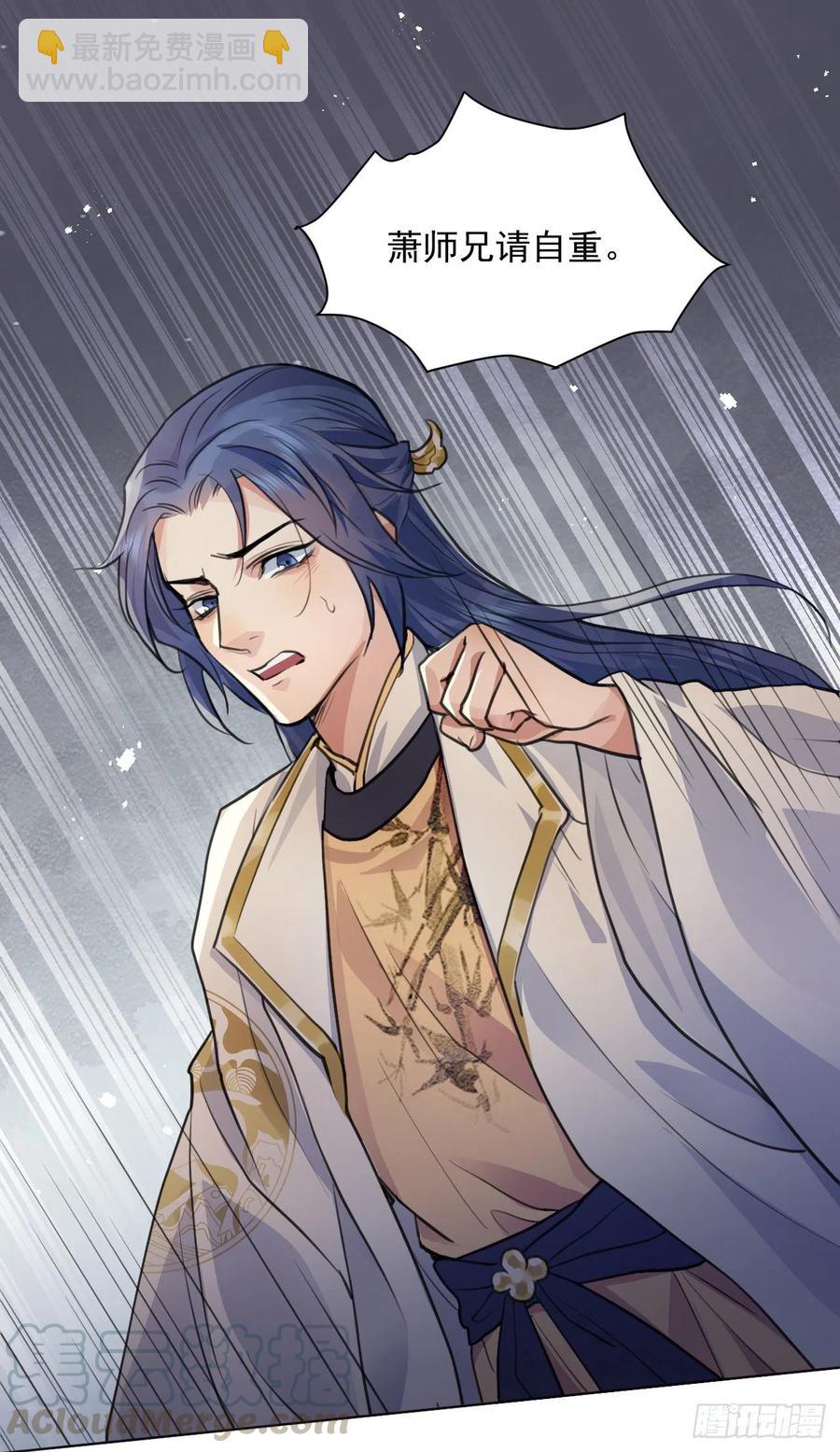 炉鼎原是这意思(1/2)-第41话