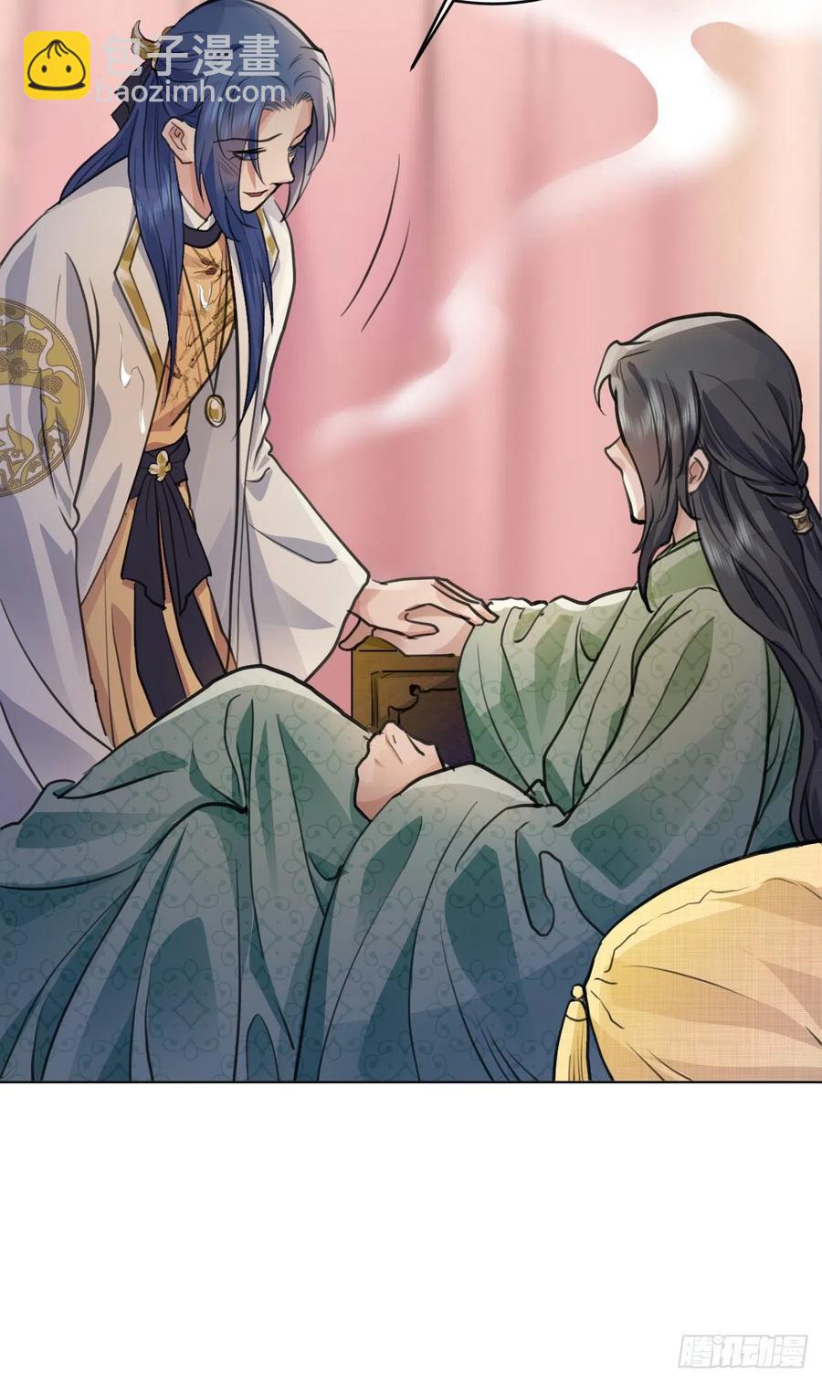 炉鼎原是这意思(1/2)-第41话