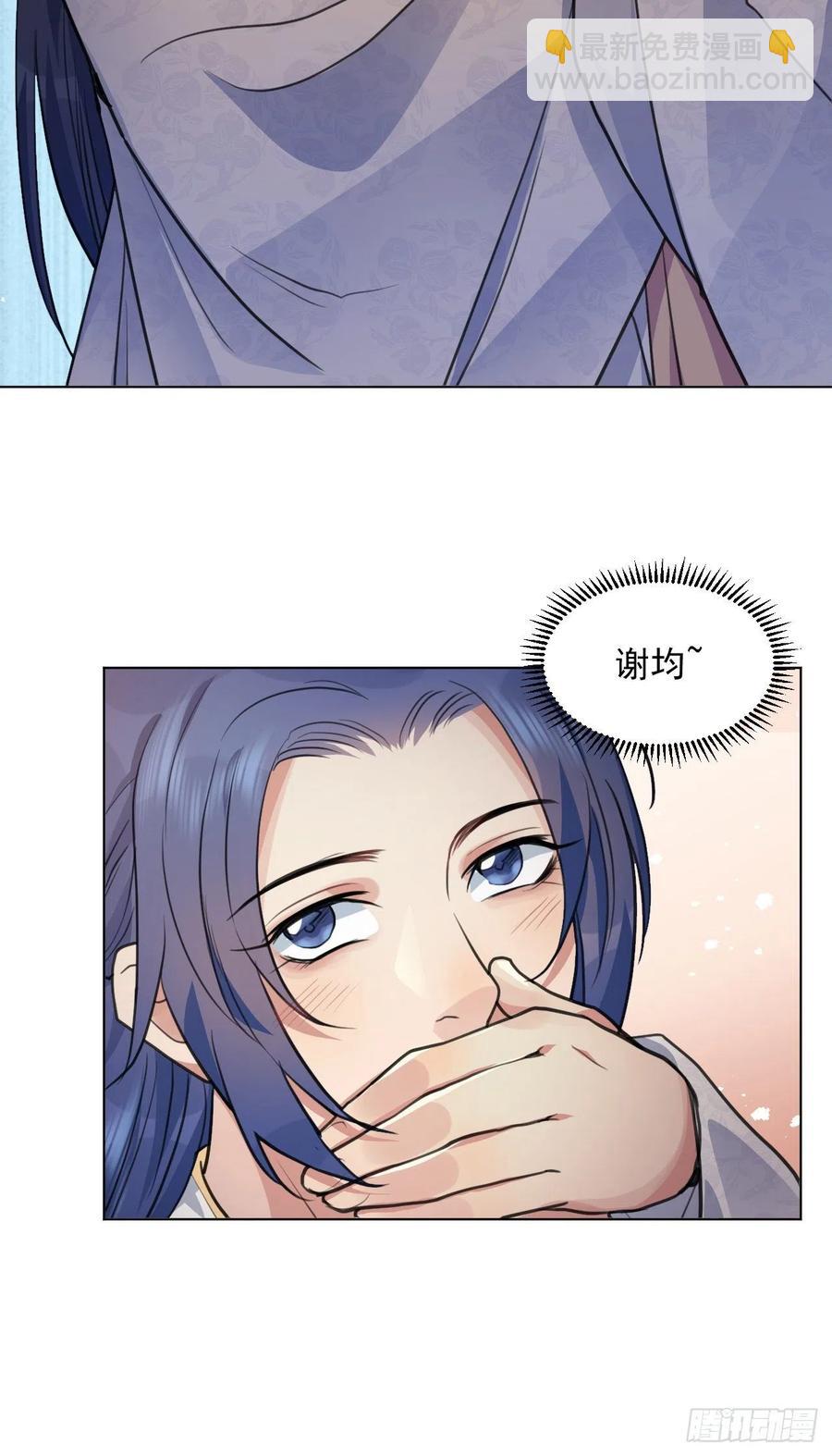 炉鼎原是这意思(1/2)-第41话