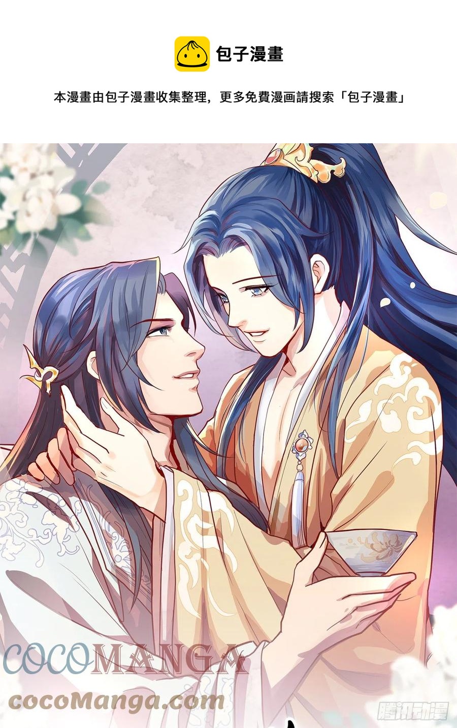 父亲的遗产(1/2)-第43话