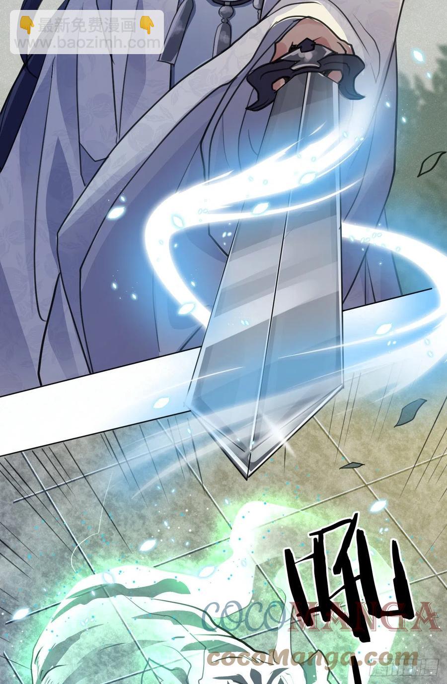 父亲的遗产(1/2)-第43话