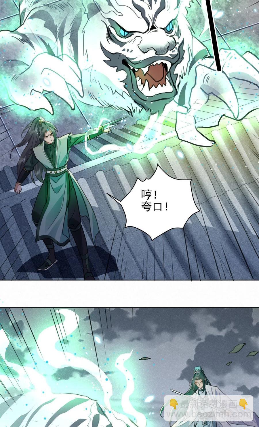 父亲的遗产(1/2)-第43话