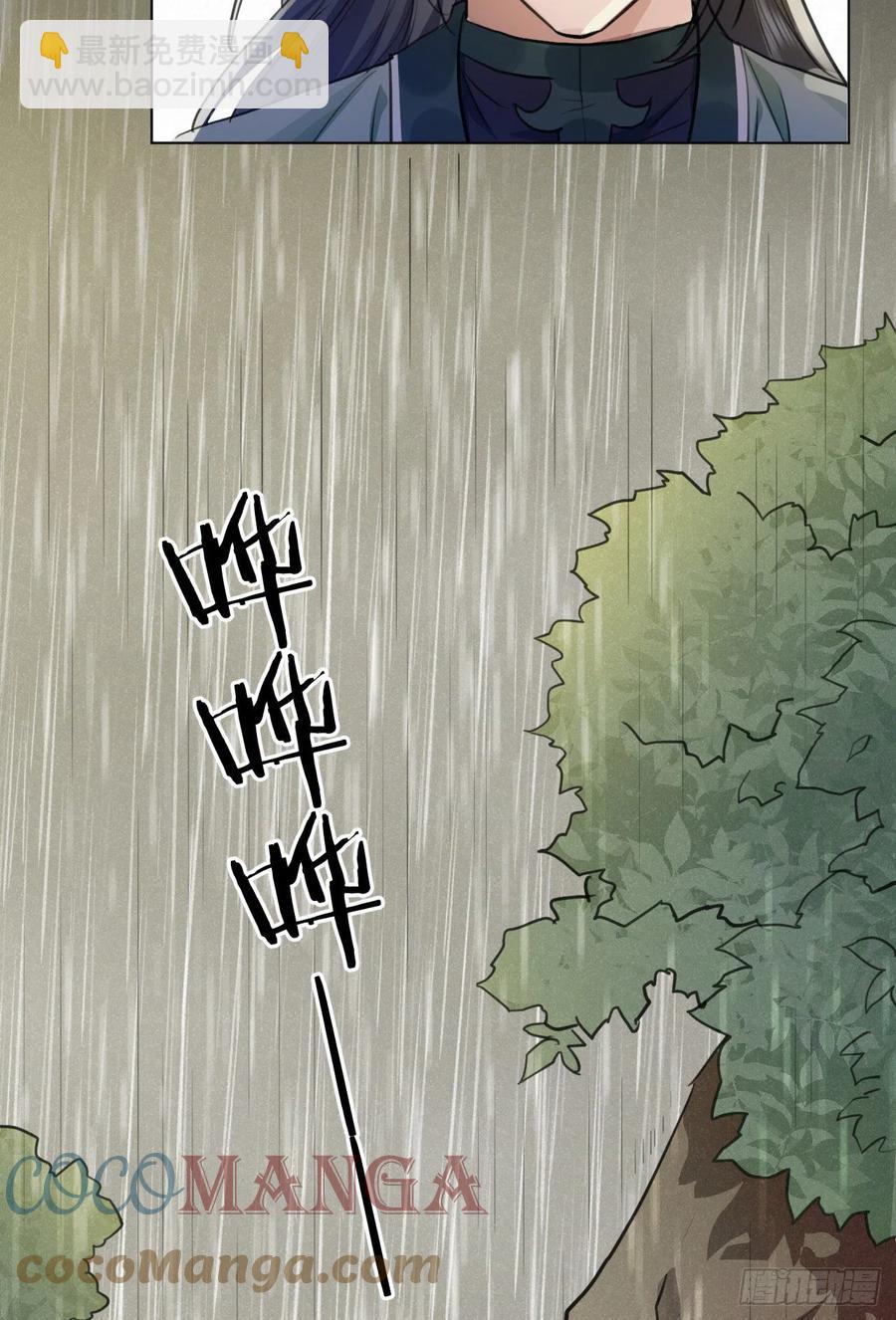 父亲的遗产(1/2)-第43话