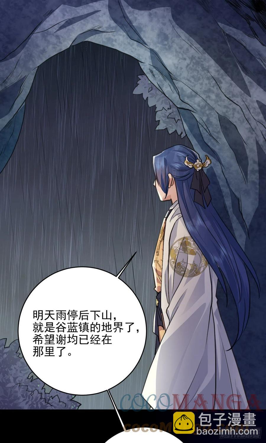 父亲的遗产(1/2)-第43话