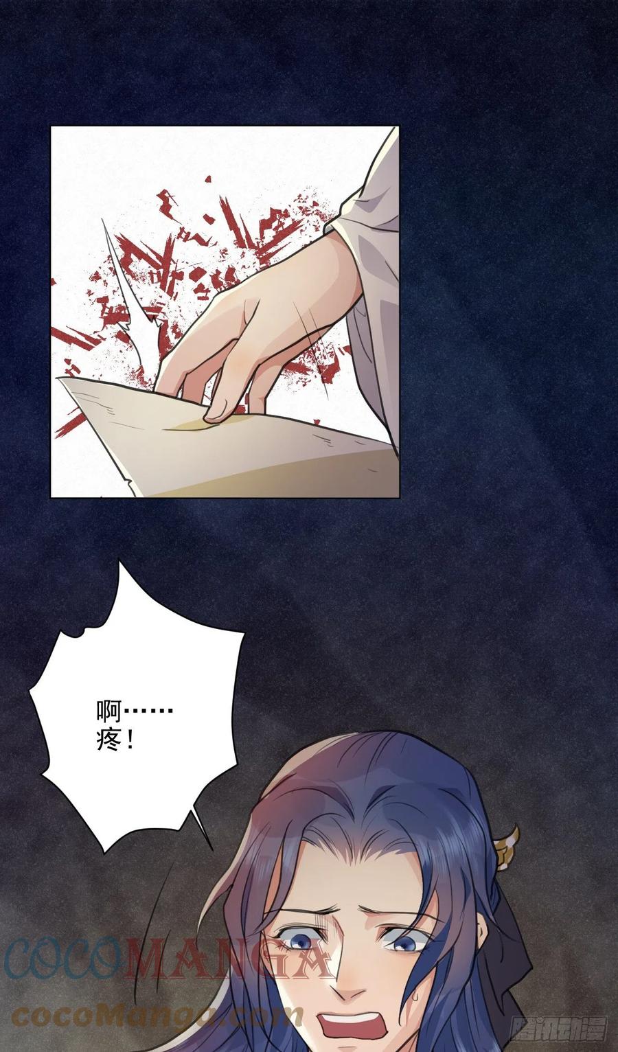 父亲的遗产(1/2)-第43话