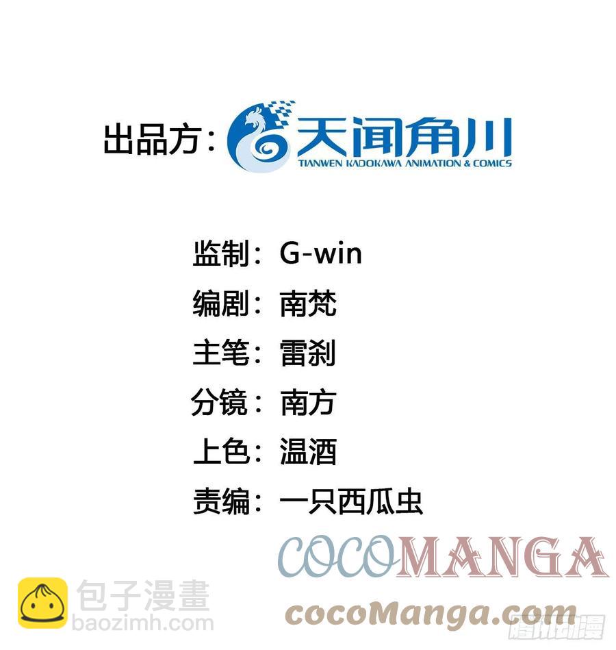 父亲的遗产(1/2)-第43话