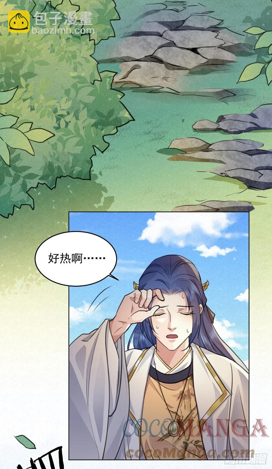 父亲的遗产(1/2)-第43话