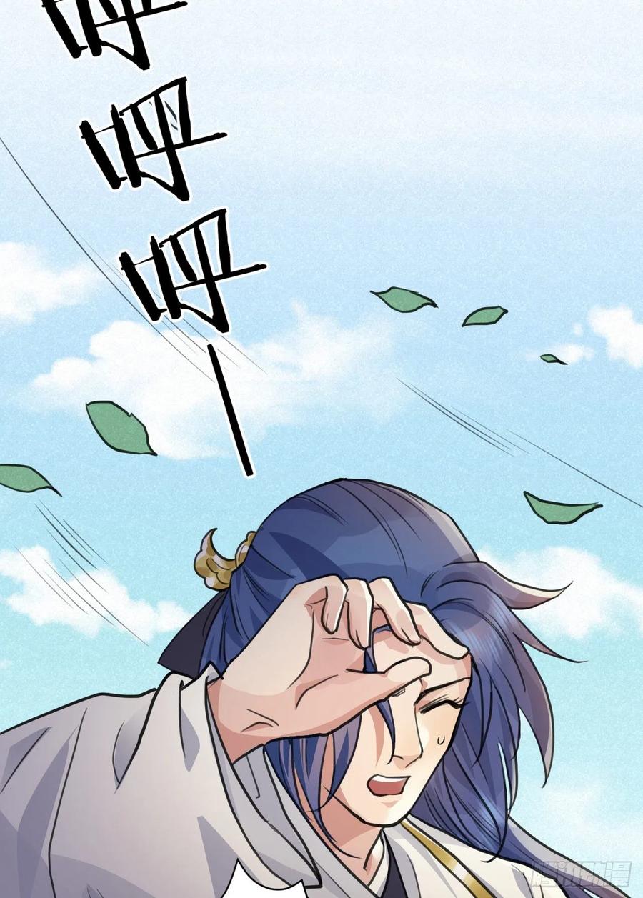 父亲的遗产(1/2)-第43话